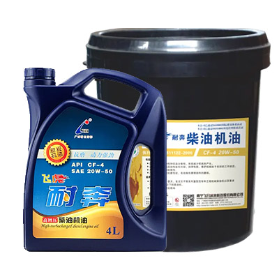 飛虎耐奔 高增壓柴油機油