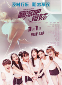 少年歌行外傳：暗河傳