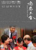 寄信人、是誰(shuí)？