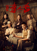 青蓮劍仙傳