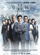 黑巖射手：黎明降臨
