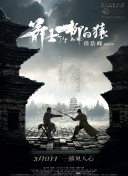 超級教師在線觀看免費完整版