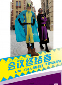 王牌替身