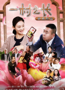 做個(gè)非洲富豪吧