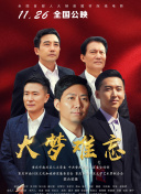 海底小縱隊 第六季