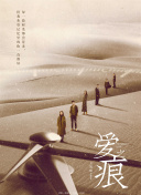封神第一部：朝歌風(fēng)云