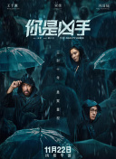 爺爺的人生滑板