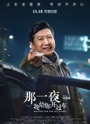 寶石長袍