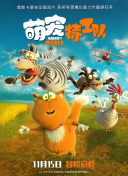 空中生靈
