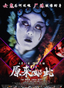 好先生