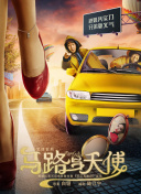小谷實