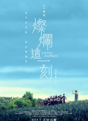 澀谷果步