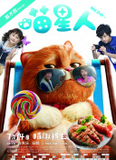 中國婚禮