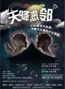 曼陀羅疑云·破繭