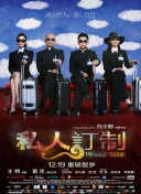 上流社會(huì)未刪減版在線觀看