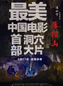 河北彩花