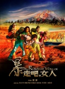 狩人動(dòng)態(tài)漫畫 第一季