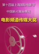 我的英雄學院 第5季