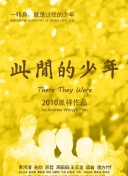 大唐天下之帝王末路