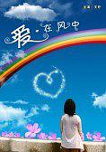 黑鏡 第六季