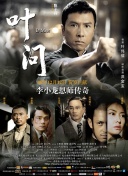 中國好聲音2023