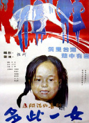 維將