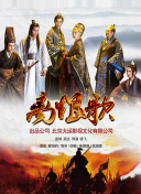 地球未知檔案：殺手機器人