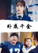 萬道主宰