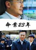 親愛的老師4中字百度云下載