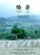 逆天邪神歸來(lái)