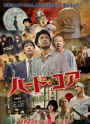 白鳥慶子