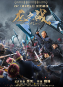 阿拉蒙之劍：阿斯達(dá)年代記