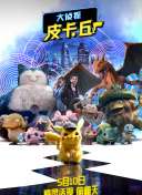 若宮莉那