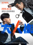 藤木亞彌