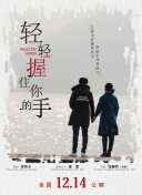 時空螺旋