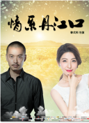 蠟筆小新 第五季