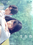政宗君的復仇
