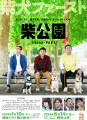 一本一本之道mv在線觀看