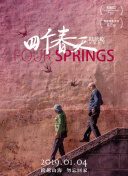 黑夏 第二季
