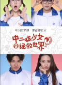 小澤瑪利亞