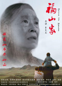 中國公路