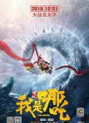 倒數(shù)說(shuō)愛(ài)你