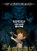 永作博美
