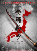 后裔3