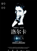 河村亞季子