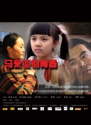 美竹涼子