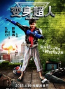 2023斯諾克英國公開賽 第3輪 袁思俊VS侯賽因·瓦菲