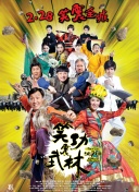 地平線系列：被黑洞吞噬