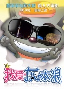 遙めぐみ