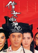 橫行不霸道